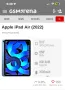 Apple iPad Air (2022) 5-Gen 64GB , снимка 7