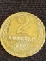 Стара монета 2 копейки 1973г. СССР рядка за КОЛЕКЦИЯ ДЕКОРАЦИЯ 37734, снимка 2