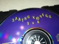 ЗЛАТНИ КЮЧЕЦИ 3 И 4 ЦД 2503250701, снимка 12