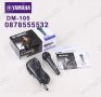 Професионален караоке микрофон YAMAHA DM-105, снимка 7