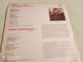 Оркестър Хоро - грамофонна плоча, снимка 3