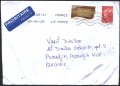 Пътувал плик с марки Мариана Мебелироване от Франция, снимка 1 - Филателия - 37500708