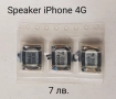 Части (нови) за iPhone 3G, iPhone 3GS, iPhone 4G, iPhone 4GS, iPhone 5G, снимка 10