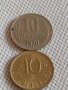 Лот монети 10 броя 10 стотинки различни години от соца началото на демокрацията за КОЛЕКЦИЯ 34425, снимка 2