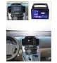 Kia Carnival VQ 2006 - 2014 9" Андроид Навигация , 9697, снимка 7
