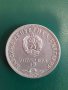 Колекционерска монета,сребърна на Петко Славейков