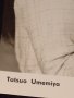 Стара картичка на Японската актриса Tatsuo Umemiya рядка за КОЛЕКЦИОНЕРИ 41587, снимка 3