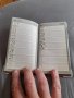 Старо тефтерче,бележник Стройимпекс 1987, снимка 3