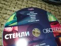 СТЕНЛИ-ЦД 0612231217, снимка 6