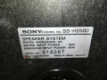 SONY SS-H2500 MADE IN JAPAN-ВНОС SWISS 0904222001, снимка 15