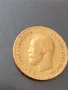 10 рубли 1900 година , снимка 2