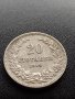МОНЕТА 20 стотинки 1912г. Цар Фердинанд първи БЪЛГАРСКИ за КОЛЕКЦИЯ 36047, снимка 5