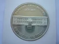 сребърна монета 5лв.1978г., снимка 8