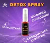 DETOX SPRAY + Гаранция ефективност, снимка 1