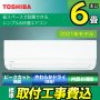 Японски Климатик TOSHIBA RAS-2210TM, Хиперинвертор, BTU 10000, A+++, Нов, снимка 6
