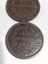 10 Чентесими 1866 г., снимка 3
