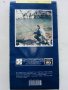 Карта "Рибите в България - къде,кога и как да ловим риба" - 2005 г., снимка 9