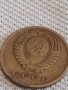 Две монети 1 копейка 1985г. / 2 копейки 1977г. СССР стари редки за КОЛЕКЦИОНЕРИ 38968, снимка 8