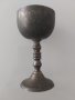 Бронзова чашка, снимка 1 - Антикварни и старинни предмети - 36912178