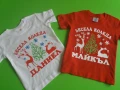 Детска коледна тениска , снимка 10