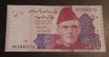 50 рупии Пакистан 2016 , Пакистанска банкнота , снимка 2