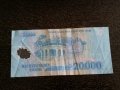 Банкнота - Виетнам - 20 000 донги | 2008г., снимка 4