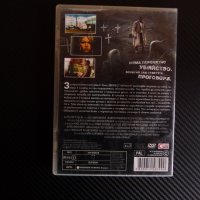 Пътешествие до рая DVD филм крими мистерия Форест Уитакър, снимка 3 - DVD филми - 43330287