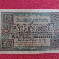 Райх банкнота 10 марки 1920г. Германия перфектна за колекционери 28265, снимка 1 - Нумизматика и бонистика - 37141961