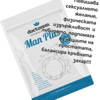 Doctorem Manplus лечебни пластири , снимка 1 - Други услуги - 43437443