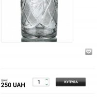 Кристални чаши руски кристал , снимка 6 - Антикварни и старинни предмети - 25663014