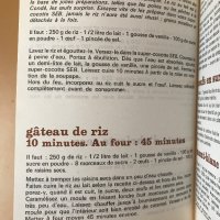 Нова Готварска книга на Френски език Френска кухня 300 Recettes SEB Чудесен подарък, снимка 9 - Чуждоезиково обучение, речници - 32777338