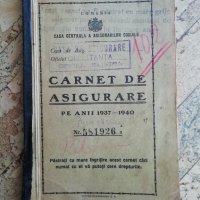 Румънска осигурителна книжка - 30-те години, снимка 1 - Антикварни и старинни предмети - 38272351