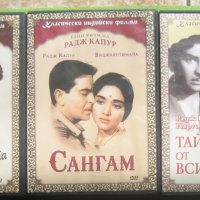 Класически индийски филми с Радж Капур DVD, снимка 1 - DVD филми - 37602048