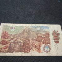 Банкнота Чехословакия - 10105, снимка 3 - Нумизматика и бонистика - 27515728