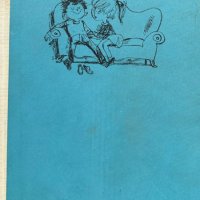 Малкия мъж и Малката мис - Ерих Кестнер, снимка 1 - Художествена литература - 43865339