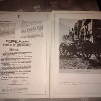 Презентация 1871 - комуната или опитът на властта от Росел Андре, снимка 4 - Колекции - 35211840