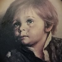 Картина "Плачещото Момче" Барокова Рамка ,Бруно Амадио, снимка 2 - Антикварни и старинни предмети - 32241002