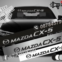 Сенник Mazda CX-5, снимка 1 - Аксесоари и консумативи - 39608080