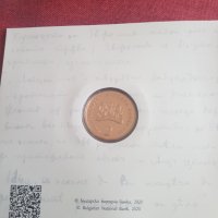 Възпоменателна монета 125 години от рождението на Гео Милев, снимка 2 - Нумизматика и бонистика - 36855243