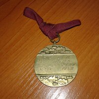 Соц. спортен медал - София 1950 г., снимка 2 - Антикварни и старинни предмети - 32239182