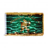 Знаме, с ресни, със златен лъв и надпис ”Свобода или Смъртъ”, снимка 1 - Ученически пособия, канцеларски материали - 39038308
