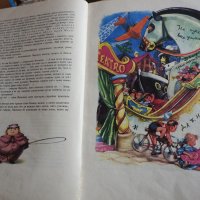 Карло Колоди - Приключенията на Пинокио, илюстр. Марайа, 1980, снимка 5 - Детски книжки - 28535509