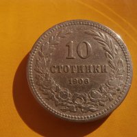 10 стотинки 1906 , снимка 1 - Нумизматика и бонистика - 43923844