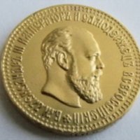 Изкупувам златни руски рубли, всички периоди. , снимка 1 - Нумизматика и бонистика - 27287843