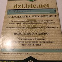 Компютърен речник , снимка 4 - Специализирана литература - 43352122