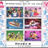 Клеймовани марки малък лист Ден на детето 1980 Северна Корея, снимка 1 - Филателия - 33234867