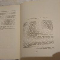 Вилхелм Хауф- Приказки 1966 година , снимка 4 - Детски книжки - 33137831