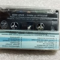 Аудио касетки с всякаква музика, снимка 11 - Аудио касети - 38819703