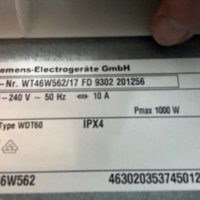 Сушилня термопомпа 7кг А++ Много запазена  Germany гаранция, снимка 7 - Сушилни - 44035169