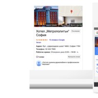 GoogleMaps, снимка 1 - Изработка и миграция на сайт - 27055134